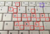 联想笔记本数字键开启方法详解