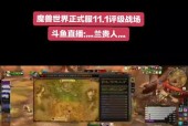魔兽世界高端评级如何达成？需要哪些条件？