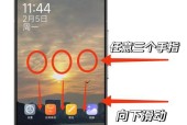 小米手机如何设置3秒拍照？操作步骤详细说明？