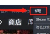 给劲舞团充钱怎么退款？退款流程是什么？
