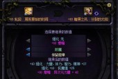 dnf48级技能是什么？如何有效利用？