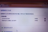 Win7无法连接网络，解决方法大全（Win7连接不上网络怎么办）
