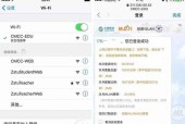 WiFi经常掉线怎么办？如何快速解决WiFi掉线问题？
