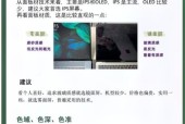 网游玩家如何选择合适的笔记本电脑？