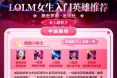 在英雄联盟中什么英雄克制拉克丝？