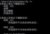 电脑休眠后如何关机？操作步骤是什么？