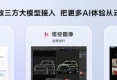 告别云端排队！鸿蒙电脑升级 HarmonyOS 5.1，本地 AI 快到飞起