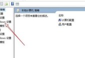 以445端口关闭后如何共享网络（保护网络安全）