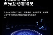 水波纹蓝牙音响连接苹果设备的方法？
