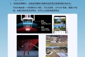 笔记本连接监控摄像头的方法是什么？