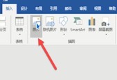 探索字体颜色对文章阅读体验的影响（从主题设置到强调）