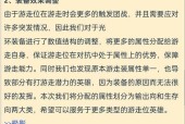 王者荣耀互动设置如何调整？调整后会有哪些变化？
