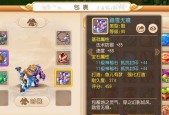 梦幻西游天元魔王角色价格分析