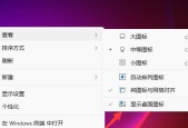 联想小新win11自动开机关闭方法是什么？