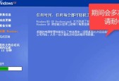 新手如何使用U盘安装操作系统（简明指南帮助新手顺利完成首次U盘装系统）