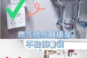 灶房热水器插板预留的正确方法是什么？预留时需注意哪些问题？