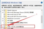 如何设置电脑共享另一台电脑？遇到问题怎么办？