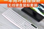 无线鼠标键盘品牌排行榜（挑选高品质无线鼠标键盘）