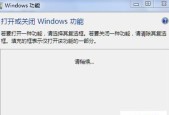 使用Windows7激活密钥的完整指南（轻松激活Windows7系统）