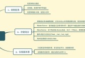 停止MySQL服务器的正确方法是什么？有哪些注意事项？