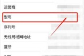 如何查看苹果笔记本的机型信息？机型信息对性能有何影响？