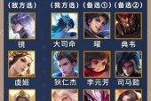 王者荣耀匹配定位队友的技巧有哪些？