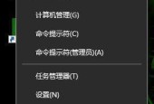 如何设置Windows屏幕休眠？操作步骤是什么？