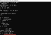 一招快速修复系统损坏文件？如何操作？