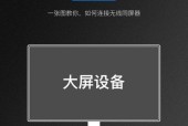 无线助听器如何与笔记本电脑连接？操作步骤是什么？