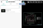 免费的dwg转换PDF看图软件有哪些？如何选择合适的工具？