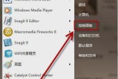 掌握电脑自带截屏功能，轻松捕捉精彩瞬间（使用电脑自带截屏功能记录重要信息）