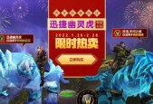 魔兽世界春节活动组队策略：高效组队的不二法门
