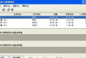 电脑开机缓慢运行迟钝的原因及解决方法（解析电脑开机缓慢、运行迟钝的诸多原因）