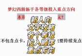 问道中引灵幡的正确玩法是什么？有什么作用？