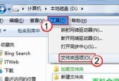 如何调出隐藏文件？详细步骤是什么？