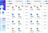 电脑黑屏按键恢复方法（一键解决电脑黑屏问题）