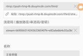 王者荣耀如何关闭死亡镜头？