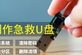 重装系统u盘制作方法？如何快速制作启动U盘？