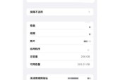 苹果6s电信卡无服务问题如何解决？