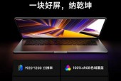 哪个笔记本电脑品牌更值得购买？如何选择最佳笔记本电脑品牌？