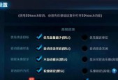 王者荣耀组队的方法是什么？如何快速组队？