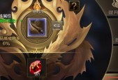 魔域神装锻造的正确方法是什么？需要哪些材料？