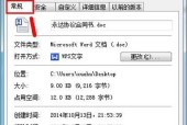 探秘隐藏文件夹的神秘世界（揭开隐藏文件夹的面纱）