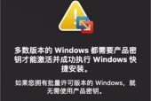 Windows重启服务命令（通过命令行轻松重启Windows服务）