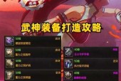dnf强化与增幅的区别是什么？