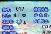 洛克王国木系祭祀隐藏地点在哪里？如何找到隐藏的木系祭祀？