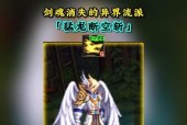 DNF拔刀用什么武器？哪些武器效果最佳？