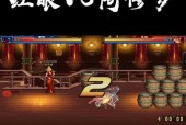 地下城33层的刷法是什么？