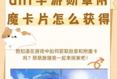 地下城新勋章升级后增加哪些属性？如何升级？