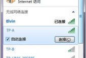 从零开始（一步步教你如何将新手无线路由器桥接至网络）